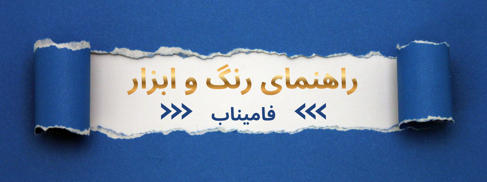 تصویر شاخص مقاله
